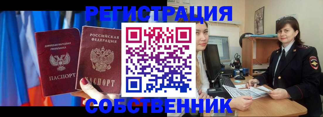 регистрация для дет. сада в Белой Холунице