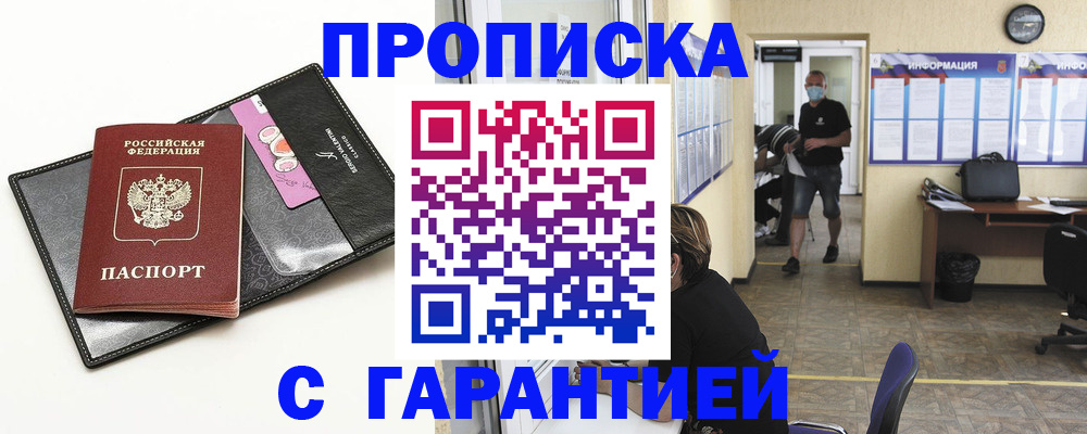 форма 3 в Белой Холунице