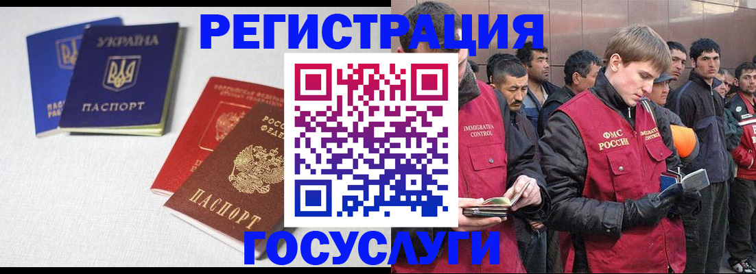 где прописаться в Белой Холунице